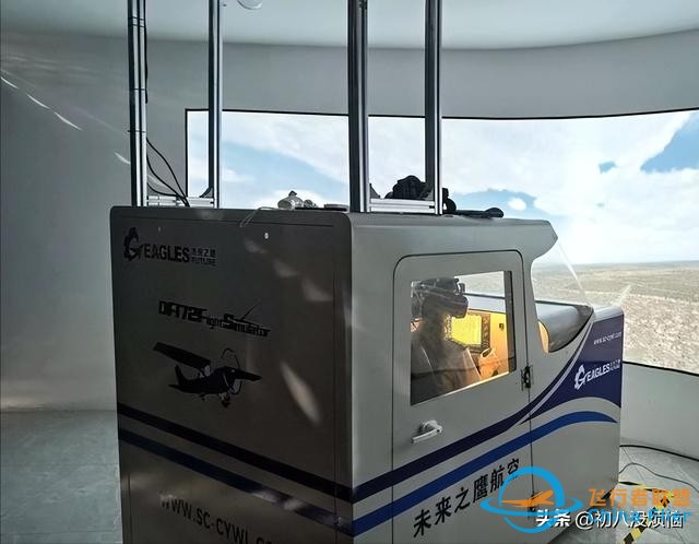 虛擬現實飛行體驗：真實感爆棚的飛行模擬器，探索一場奇妙之旅-3593