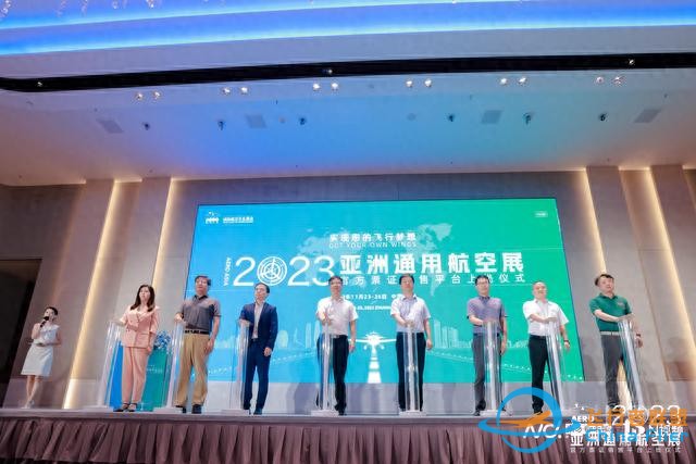 亞洲通用航空展門票開售，4000張5折門票限量搶購-4465