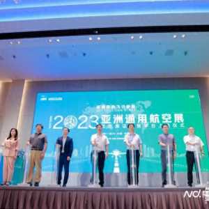 亞洲通用航空展門票開售，4000張5折門票限量搶購