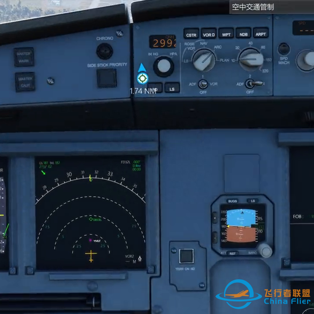 空客A320 降落模擬飛行2020#蔚藍檔案-720