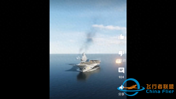 山東艦演練中有飛機墜毀？實為游戲模擬俄戰機著陸航母畫面-863