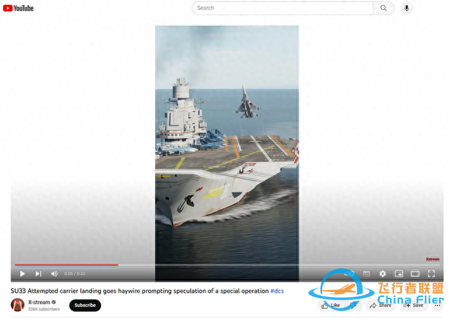 山東艦演練中有飛機墜毀？實為游戲模擬俄戰機著陸航母畫面-6237