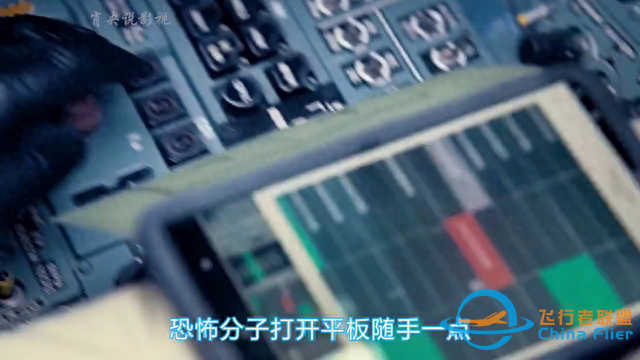 《皇牌空戰(zhàn)》第三部：一枚導(dǎo)彈劃破天空，猶如一只致命獵鷹-6252