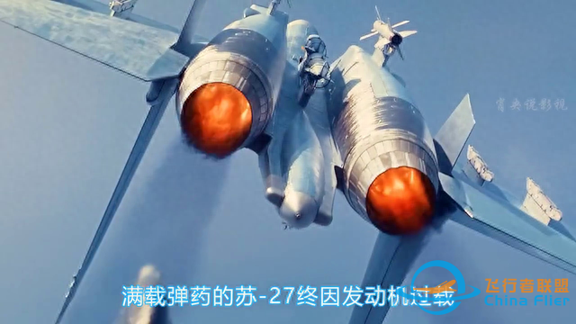 《皇牌空戰(zhàn)》第三部：一枚導(dǎo)彈劃破天空，猶如一只致命獵鷹-7821