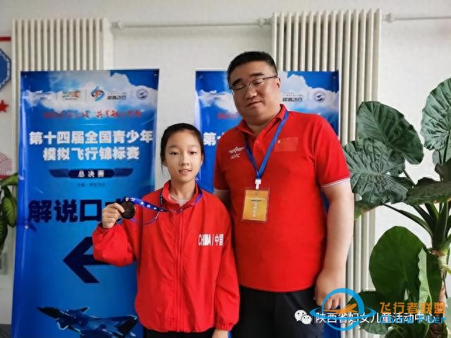 “雛鷹展翅 向風而行”——青蘋果·雛鷹展翅青少年模擬飛行培訓開始招生啦-3084