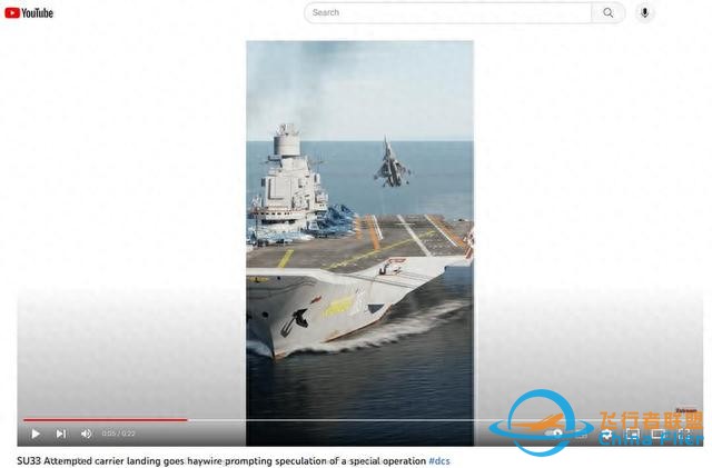 明查｜山東艦演練中有飛機墜毀？實為游戲畫面-8766