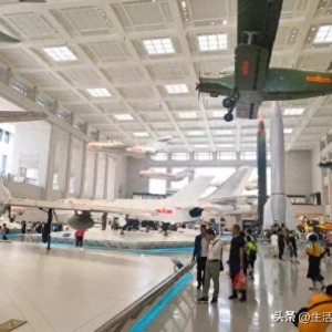 2023湖南（國(guó)際）通用航空產(chǎn)業(yè)博覽會(huì)，在長(zhǎng)沙盛大開幕！