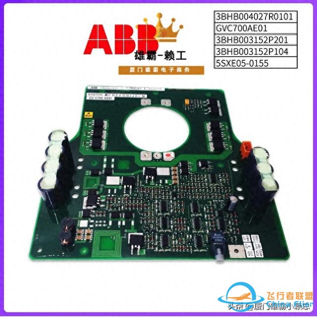 DSAI133A 3BSE018290R1通過數(shù)字或模擬式輸入控制各種類型的機械-1422