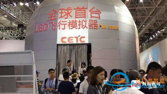 全球首臺LED飛行模擬器亮相珠海航展 封面新聞記者體驗“飛行之旅”-746