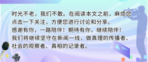 2023太原國際通用航空博覽會啟幕