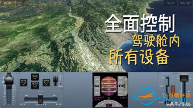 小編親測模擬飛行游戲大推薦-4002