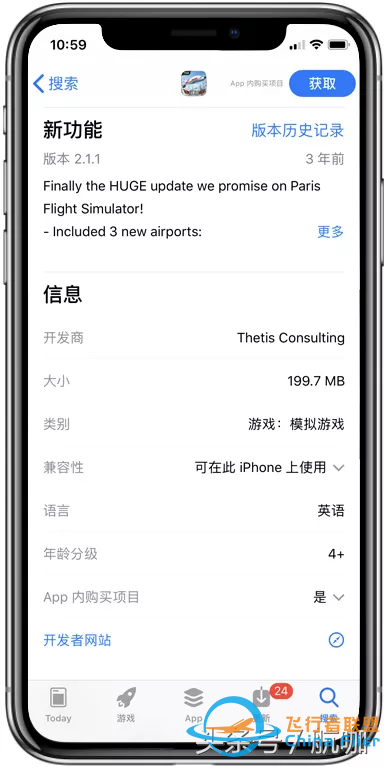 小編親測模擬飛行游戲大推薦-6109