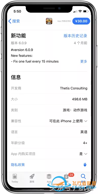 小編親測模擬飛行游戲大推薦-9852
