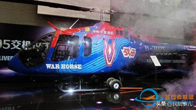 華彬航空與貝爾直升機精誠合作助力中國通用航空產業發展-2597