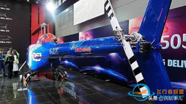 華彬航空與貝爾直升機精誠合作助力中國通用航空產業發展-4076