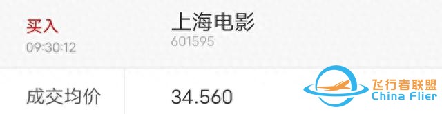 太空旅游要來(lái)了（附部分航空轉(zhuǎn)債）-1647
