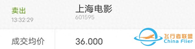 太空旅游要來(lái)了（附部分航空轉(zhuǎn)債）-1853