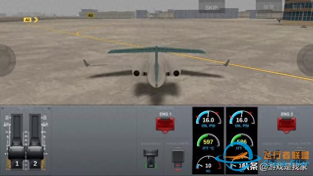 模擬飛行 airline commander 繼續加油-7615