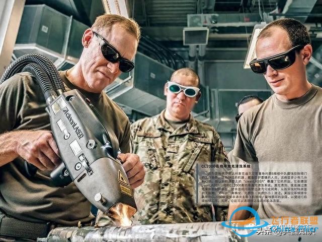 軍事科普角之圖配文三則,激光“洗”武器、飛機貼“線頭”和航空煤油-8405 軍事科普角之圖配文三則,激光“洗”武器、飛機貼“線頭”和航空煤油-8405