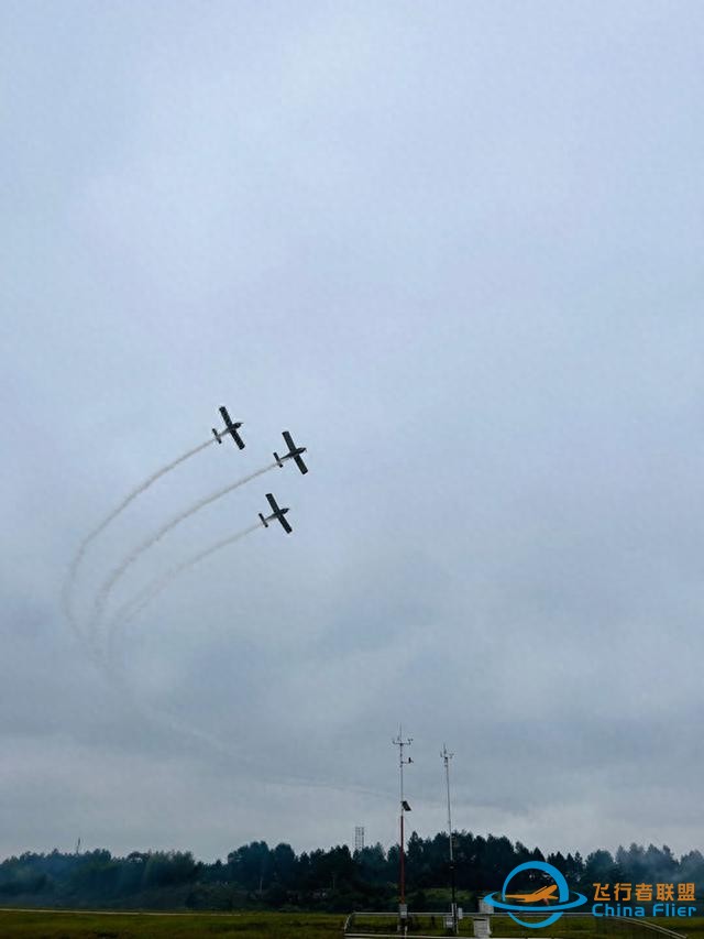 湖南通航 振翅高飛——2023湖南（國際）通用航空產(chǎn)業(yè)博覽會舉行-7968