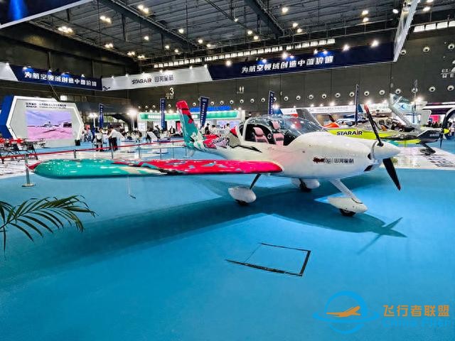湖南通航 振翅高飛——2023湖南（國際）通用航空產(chǎn)業(yè)博覽會舉行-6461