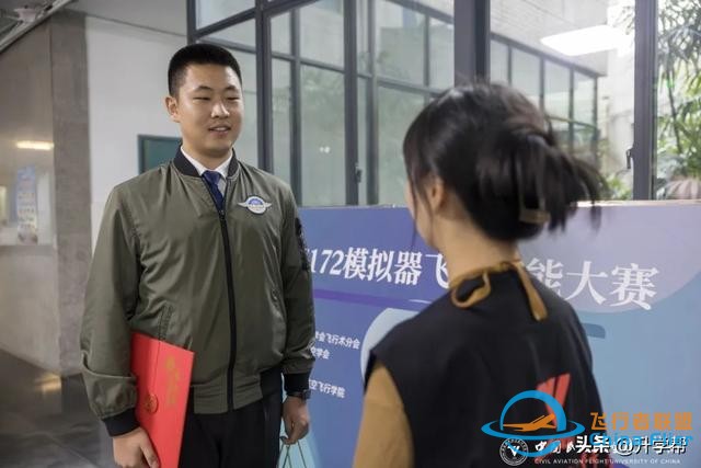 首屆C172模擬飛行大賽在中飛院舉辦！-5145
