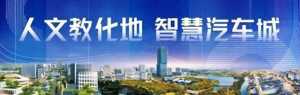 “呼呼呼……”夢想起飛！嘉定區青少年模型節舉行