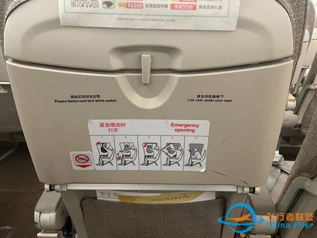 有沒坐過飛機(jī)的么？飛機(jī)小常識(shí)看完直接讓你成為飛機(jī)常客-2124