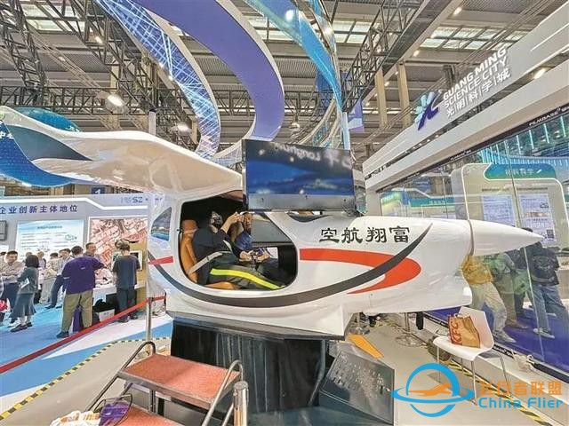 快看！這些高交會“顯眼包”！-5155