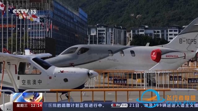 2023亞洲通用航空展明天開幕 飛行表演隊已全部抵達-7759