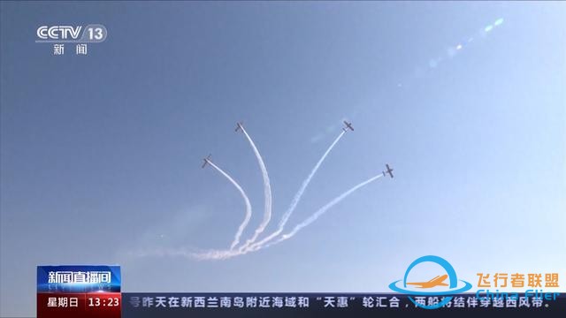 2023亞洲通用航空展進入尾聲 一起欣賞歐洲“穿越騎士”特技飛行-4351