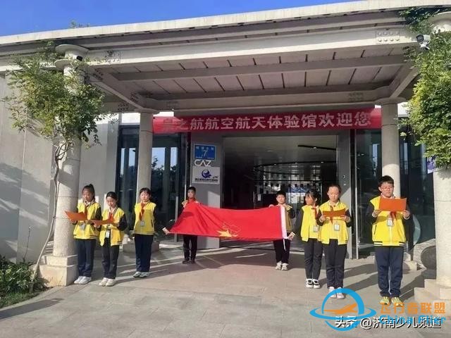 探索航空奧秘 點亮航天夢想│濟南市長清區玉麟小學2020級航空航天科普活動成功舉辦-1487