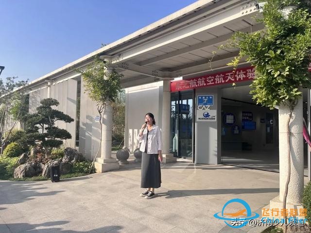 探索航空奧秘 點亮航天夢想│濟南市長清區玉麟小學2020級航空航天科普活動成功舉辦-5854