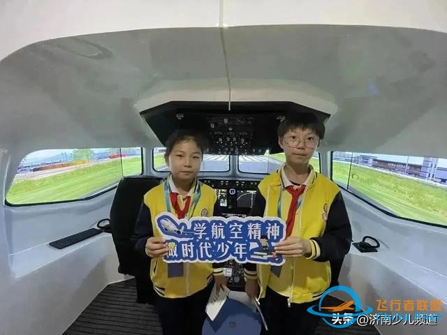 探索航空奧秘 點亮航天夢想│濟南市長清區玉麟小學2020級航空航天科普活動成功舉辦-9339
