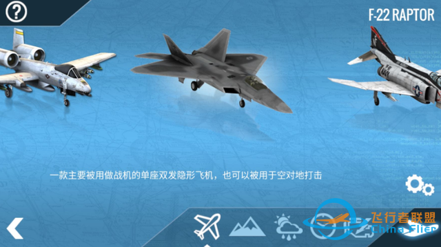 蘋果ios賬號游戲分享下載：專業模擬飛行-X-Plane-完整版解鎖飛機-1359