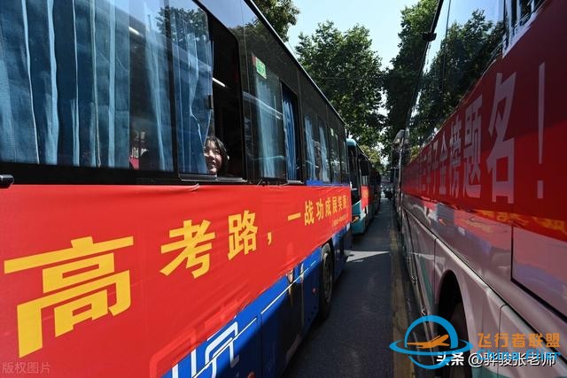 民航招收飛行學員，20個大學開設飛行技術專業，考生將如何迎考？-6993