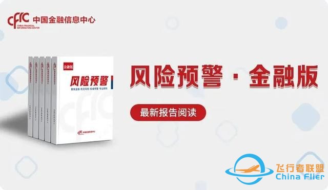 圣誕福利“搭載”元宇宙，匯付天下助力海南航空發布圣誕數字盲盒-9286