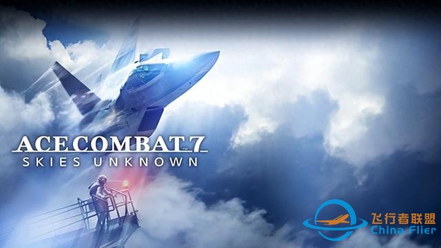 萬代南夢宮制作人宣布《皇牌空戰》新作開發中-7332