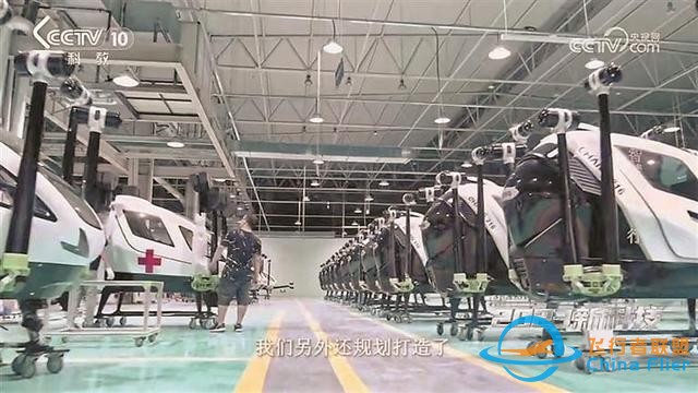 深圳寶安展翅萬億新賽道 做好低空經(jīng)濟大文章-704