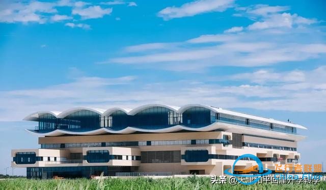 2024年天津高考丨中國民航大學2024年飛行技術專業招生簡章-1780
