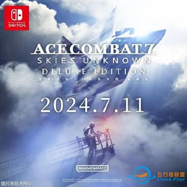 Switch《皇牌空戰(zhàn)7 豪華版》宣傳片 7月11日中文同步發(fā)售-8113