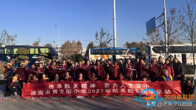 傳承航天精神 蓄力人文青小|濟南市青龍街小學2023年航天航空研學活動-2268