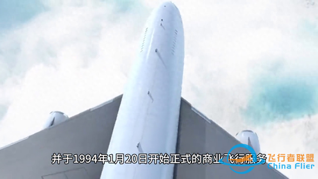 卡塔爾國家航空公司——卡塔爾航空-573