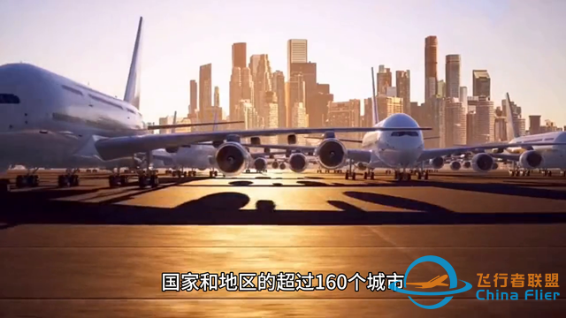 卡塔爾國家航空公司——卡塔爾航空-7700