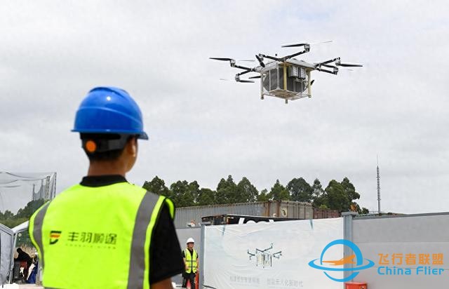 四部門：到2027年新型通用航空裝備在城市空運、應急救援等領域實現商用-4923