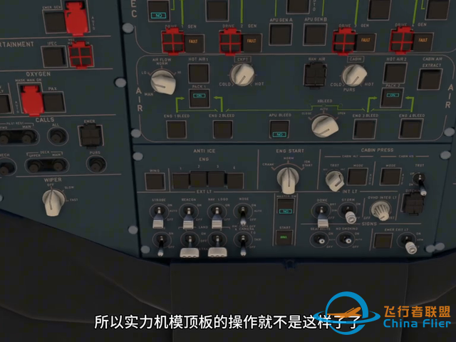 微軟模擬飛行2020新出機(jī)模—空客A380-800介紹...-4414