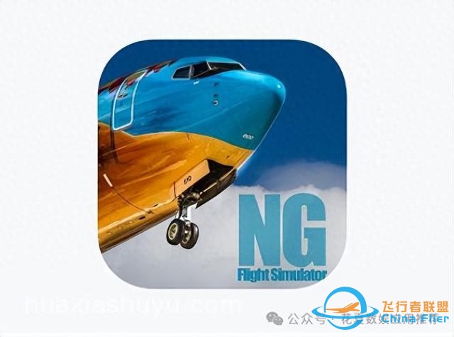 蘋果IOS游戲分享:「NG模擬飛行-NG Flight Simulator」-完整版-3482