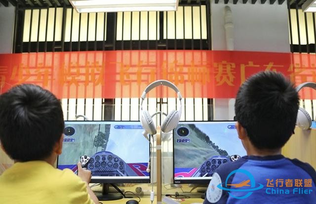 模擬飛行，逐夢藍天！全省800多名青少年齊聚廣州培英中學-4514