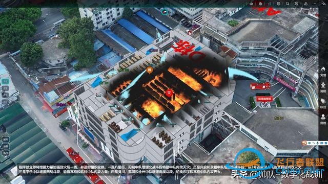 數字化戰訓電子沙盤（軟件版）-1300