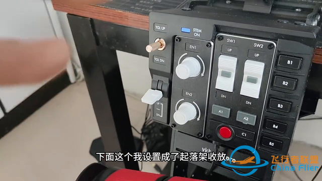 在家開飛機 總價值超過7000元的模擬飛行外設，用起來感覺怎么樣-7125
